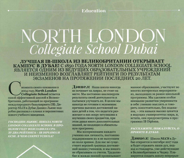 Russian Emirates writes about NLCS Dubai