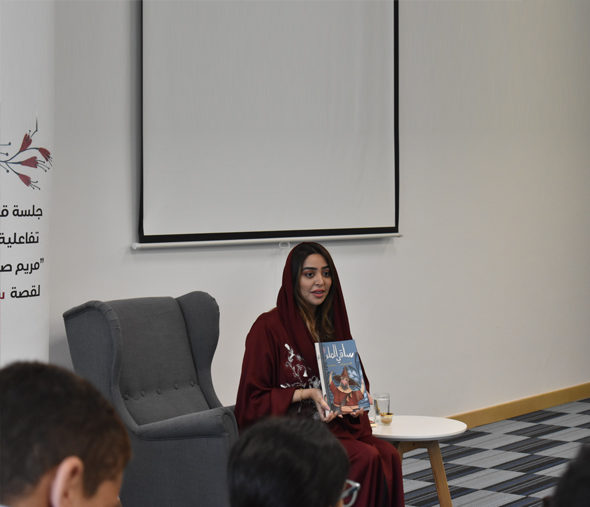 Arabic Author Visit Maryam Al Qasimi